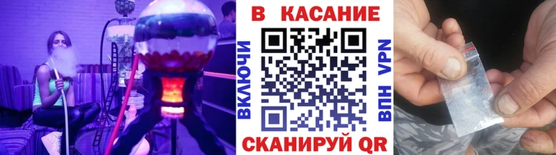 Купить ГАШИШ  Каннабис  АМФЕТАМИН  Мефедрон  Грязи