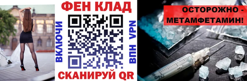 АМФЕТАМИН Premium  Купить  Грязи 