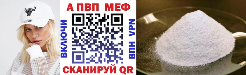 Alpha PVP СК КРИС  Купить  Грязи 