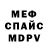 МЕТАДОН мёд Anthony Pettersson