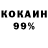 КЕТАМИН VHQ Yarova YLOG