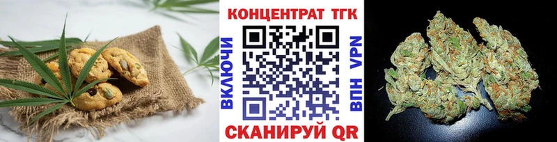 Canna-Cookies марихуана  Купить закладки  Грязи 