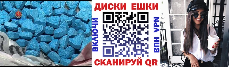 ЭКСТАЗИ 250 мг Купить закладки Грязи