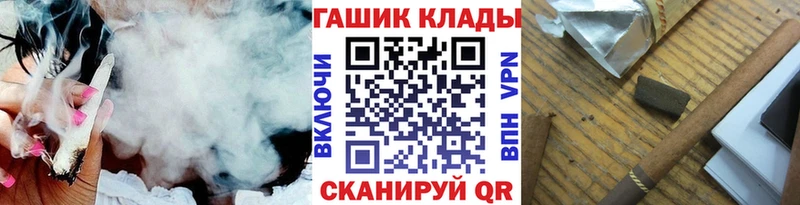 Купить Грязи ГАШ Изолятор