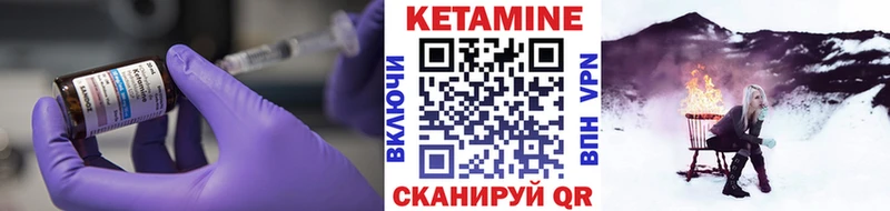 Купить где  Грязи  КЕТАМИН ketamine 