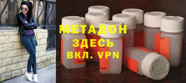 ALPHA-PVP Богданович