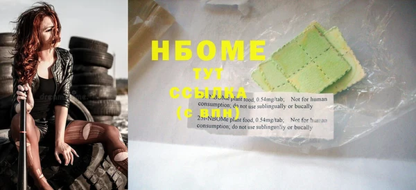 скорость Богородск