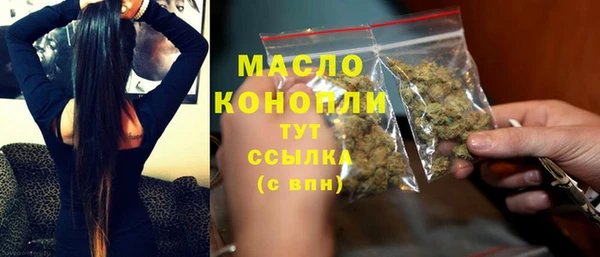 скорость Богородск