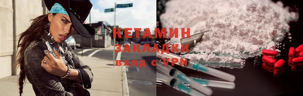 гашик Покачи