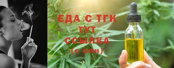 ALPHA-PVP Богданович