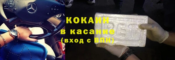 скорость Богородск