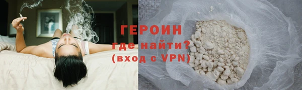 мефедрон мука Покров