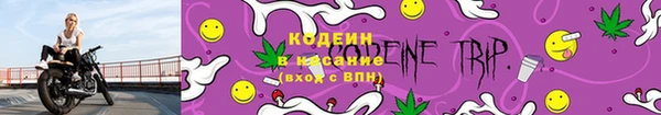 ALPHA-PVP Богданович