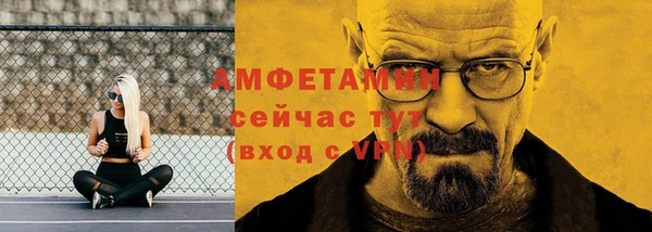ALPHA-PVP Богданович
