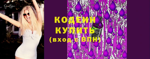 ALPHA-PVP Богданович