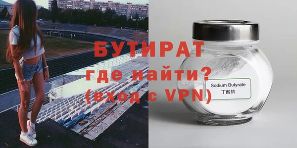 ALPHA-PVP Богданович