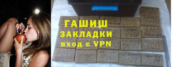 ALPHA-PVP Богданович