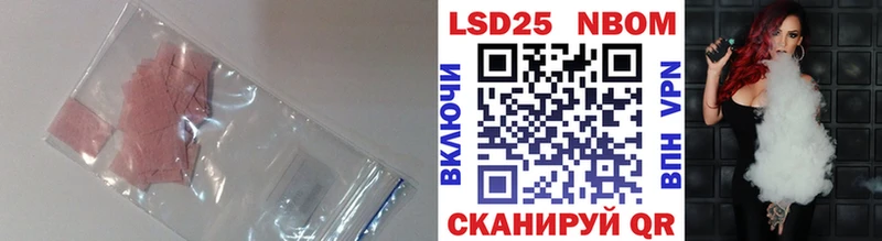 Купить где  Грязи  LSD-25 экстази кислота 