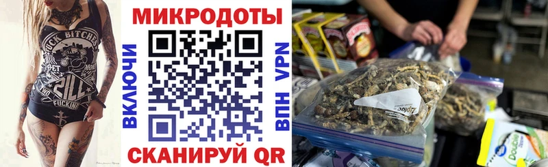 Галлюциногенные грибы MAGIC MUSHROOMS  Купить где  Грязи 