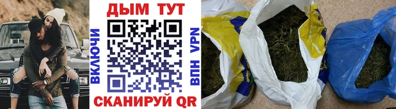 Купить  Грязи  Шишки марихуана Bruce Banner 